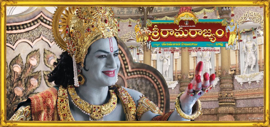 Sri Rama Rajyam